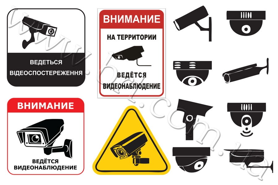 табличка ответственный за пожарную безопасность скачать