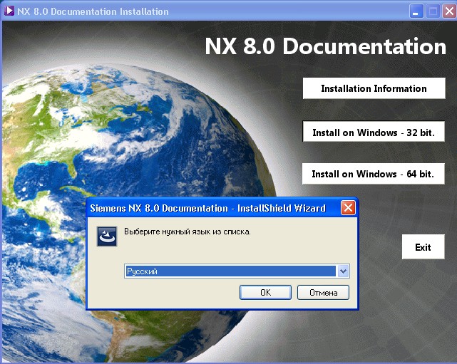 unigraphics nx 8 скачать торрент